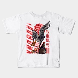 Elegant Japanese Crane Artwork Kids T-Shirt